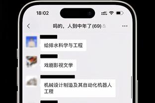 开云电竞官方入口截图1